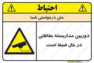  , شبانه روز , محافظت , زیرنظر , CCTV , محل , فیلمبرداری , 