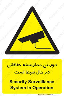  , شبانه روز , محافظت , زیرنظر , CCTV , محل , فیلمبرداری , 