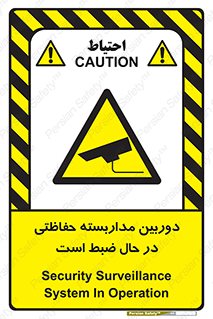  , شبانه روز , محافظت , زیرنظر , CCTV , محل , فیلمبرداری , 