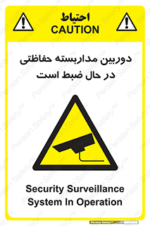  , شبانه روز , محافظت , زیرنظر , CCTV , محل , فیلمبرداری , 