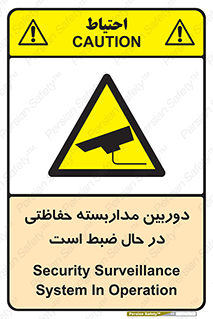  , شبانه روز , محافظت , زیرنظر , CCTV , محل , فیلمبرداری , 