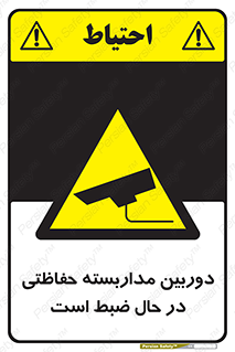  , شبانه روز , محافظت , زیرنظر , CCTV , محل , فیلمبرداری , 