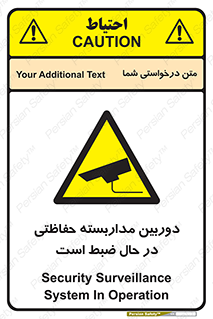  , شبانه روز , محافظت , زیرنظر , CCTV , محل , فیلمبرداری , 