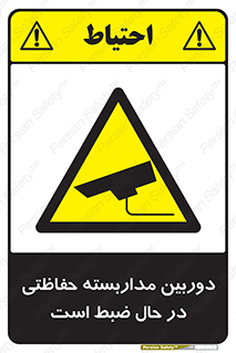  , شبانه روز , محافظت , زیرنظر , CCTV , محل , فیلمبرداری , 