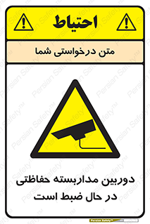  , شبانه روز , محافظت , زیرنظر , CCTV , محل , فیلمبرداری , 