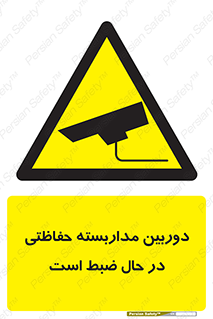  , شبانه روز , محافظت , زیرنظر , CCTV , محل , فیلمبرداری , 