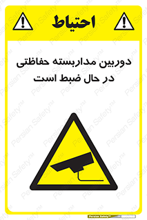  , شبانه روز , محافظت , زیرنظر , CCTV , محل , فیلمبرداری , 