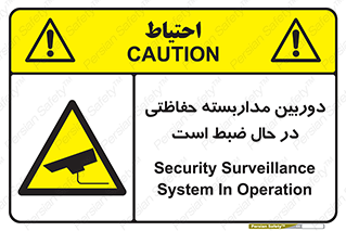  , شبانه روز , محافظت , زیرنظر , CCTV , محل , فیلمبرداری , 