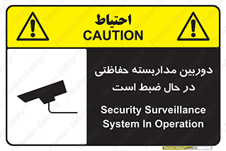  , شبانه روز , محافظت , زیرنظر , CCTV , محل , فیلمبرداری , 