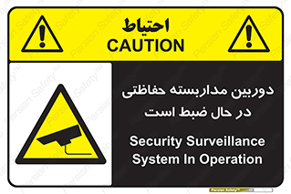  , شبانه روز , محافظت , زیرنظر , CCTV , محل , فیلمبرداری , 