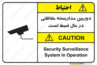  , شبانه روز , محافظت , زیرنظر , CCTV , محل , فیلمبرداری , 