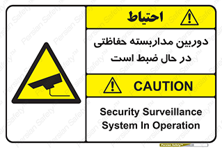  , شبانه روز , محافظت , زیرنظر , CCTV , محل , فیلمبرداری , 