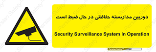  , شبانه روز , محافظت , زیرنظر , CCTV , محل , فیلمبرداری , 