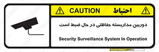  , شبانه روز , محافظت , زیرنظر , CCTV , محل , فیلمبرداری , 