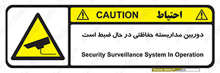  , شبانه روز , محافظت , زیرنظر , CCTV , محل , فیلمبرداری , 
