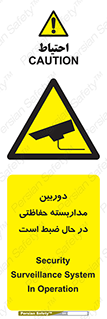  , شبانه روز , محافظت , زیرنظر , CCTV , محل , فیلمبرداری , 