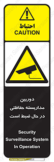  , شبانه روز , محافظت , زیرنظر , CCTV , محل , فیلمبرداری , 