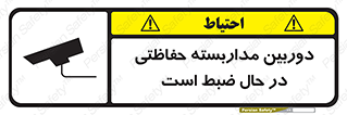  , شبانه روز , محافظت , زیرنظر , CCTV , محل , فیلمبرداری , 
