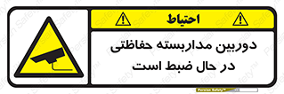  , شبانه روز , محافظت , زیرنظر , CCTV , محل , فیلمبرداری , 