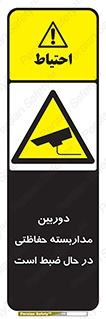  , شبانه روز , محافظت , زیرنظر , CCTV , محل , فیلمبرداری , 