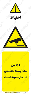  , شبانه روز , محافظت , زیرنظر , CCTV , محل , فیلمبرداری , 