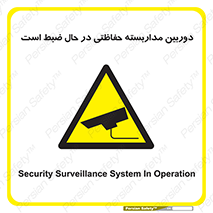  , شبانه روز , محافظت , زیرنظر , CCTV , محل , فیلمبرداری , 