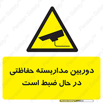  , شبانه روز , محافظت , زیرنظر , CCTV , محل , فیلمبرداری , 
