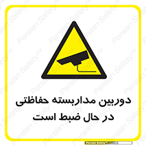  , شبانه روز , محافظت , زیرنظر , CCTV , محل , فیلمبرداری , 