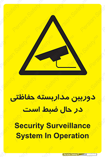  , شبانه روز , محافظت , زیرنظر , CCTV , محل , فیلمبرداری , 