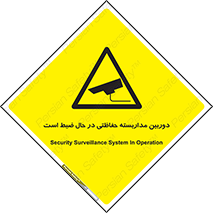  , شبانه روز , محافظت , زیرنظر , CCTV , محل , فیلمبرداری , 
