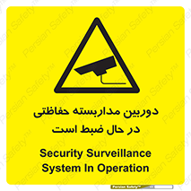  , شبانه روز , محافظت , زیرنظر , CCTV , محل , فیلمبرداری , 