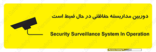  , شبانه روز , محافظت , زیرنظر , CCTV , محل , فیلمبرداری , 