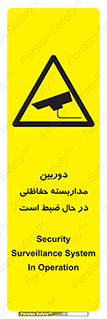  , شبانه روز , محافظت , زیرنظر , CCTV , محل , فیلمبرداری , 