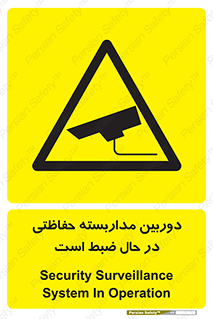  , شبانه روز , محافظت , زیرنظر , CCTV , محل , فیلمبرداری , 
