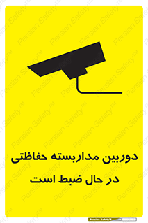  , شبانه روز , محافظت , زیرنظر , CCTV , محل , فیلمبرداری , 