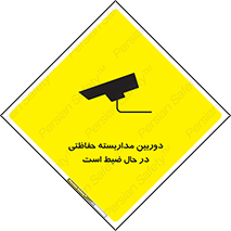  , شبانه روز , محافظت , زیرنظر , CCTV , محل , فیلمبرداری , 