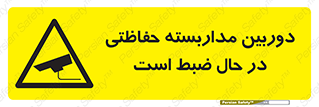  , شبانه روز , محافظت , زیرنظر , CCTV , محل , فیلمبرداری , 