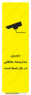  , شبانه روز , محافظت , زیرنظر , CCTV , محل , فیلمبرداری , 