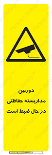  , شبانه روز , محافظت , زیرنظر , CCTV , محل , فیلمبرداری , 