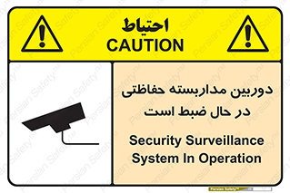  , شبانه روز , محافظت , زیرنظر , CCTV , محل , فیلمبرداری , 