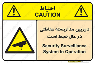  , شبانه روز , محافظت , زیرنظر , CCTV , محل , فیلمبرداری , 