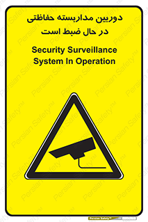  , شبانه روز , محافظت , زیرنظر , CCTV , محل , فیلمبرداری , 