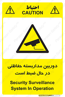 , شبانه روز , محافظت , زیرنظر , CCTV , محل , فیلمبرداری , 