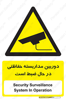  , شبانه روز , محافظت , زیرنظر , CCTV , محل , فیلمبرداری , 