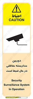  , شبانه روز , محافظت , زیرنظر , CCTV , محل , فیلمبرداری , 