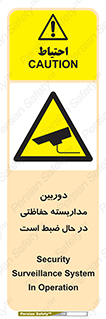  , شبانه روز , محافظت , زیرنظر , CCTV , محل , فیلمبرداری , 