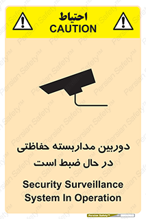  , شبانه روز , محافظت , زیرنظر , CCTV , محل , فیلمبرداری , 
