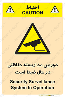  , شبانه روز , محافظت , زیرنظر , CCTV , محل , فیلمبرداری , 
