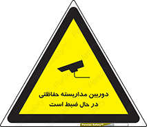  , شبانه روز , محافظت , زیرنظر , CCTV , محل , فیلمبرداری , 