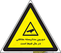  , شبانه روز , محافظت , زیرنظر , CCTV , محل , فیلمبرداری , 